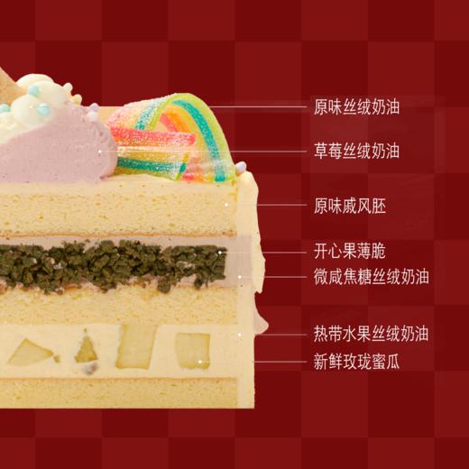 ⚜️蜜瓜焦糖甜筒蛋糕 商品图1