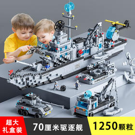 【六一热卖！】兼容乐高积木巨大型航空母舰拼装玩具男孩高难度航母益智儿童礼物，通过高难度的拼装，孩子们可以培养耐心和动手能力