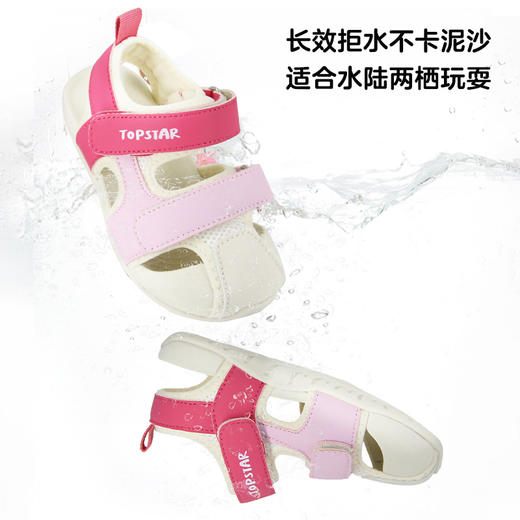 TOPSTAR夏季新款缤纷夏日多彩涉水鞋S7013★★ 商品图2