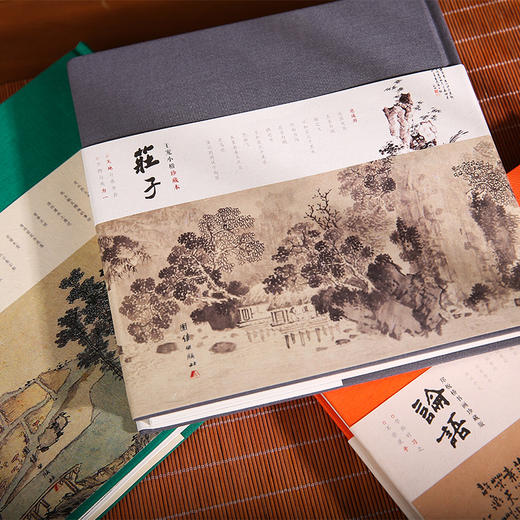 【中国人的治愈三书】《庄子》《论语》《菜根谭》丨艺术画册级珍藏版，书法+绘画+原文+译注，修身养性修心 商品图3