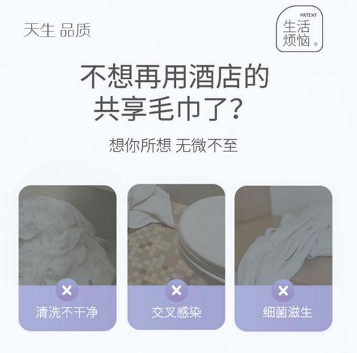 Pureocean棉柔海洋一次性浴巾100*70CM 商品图3