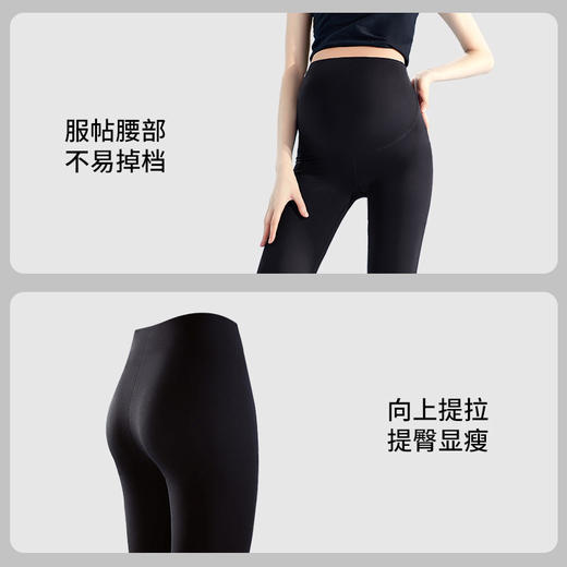摩登孕妈孕妇短裤打底裤夏季薄款女外穿孕妈鲨鱼裤瑜伽裤子五分中裤安全裤M-XXL 商品图3