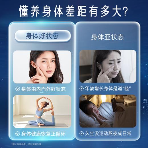 【私信门店顾问享专属折扣】官栈鲜炖凝粹深海胶原蛋白整片厚花胶鲜炖礼盒款75g*10瓶（牛乳红枣味） 商品图5