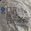 【直播专享】2015年 洪海古树 禅茶 生普小饼 250g/饼 商品缩略图1