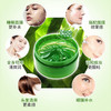 得鲜（the saem） 韩国得鲜芦荟胶300ml 护肤补水保湿 商品缩略图3