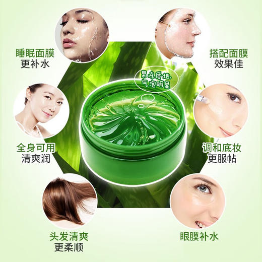 得鲜（the saem） 韩国得鲜芦荟胶300ml 护肤补水保湿 商品图3