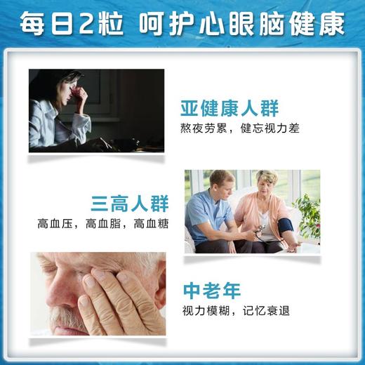 【包邮包税】澳佳宝Blackmores原味深海鱼油400粒 商品图3