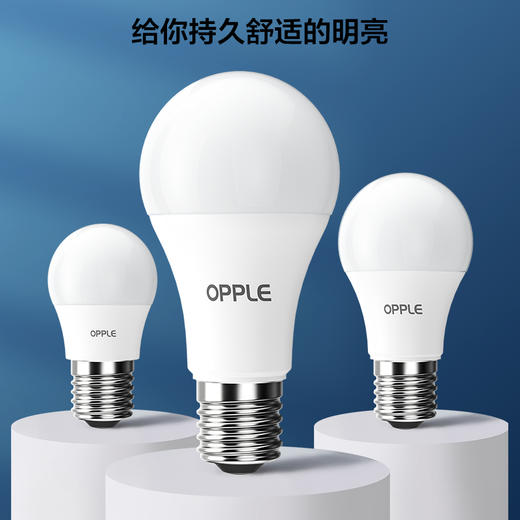 欧普（OPPLE）声控智能感应LED灯泡E27大螺口高显色球泡楼梯过道走廊光源 商品图1