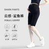 摩登孕妈孕妇短裤打底裤夏季薄款女外穿孕妈鲨鱼裤瑜伽裤子五分中裤安全裤M-XXL 商品缩略图0