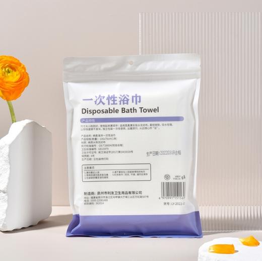 Pureocean棉柔海洋一次性浴巾100*70CM 商品图1