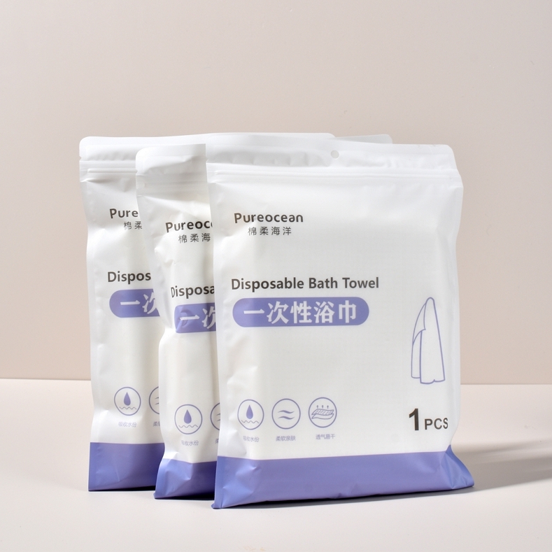Pureocean棉柔海洋一次性浴巾100*70CM