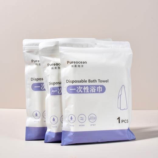 Pureocean棉柔海洋一次性浴巾100*70CM 商品图0