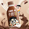 旺旺每日喝牛奶·巧克力味 商品缩略图0