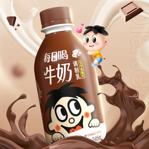 旺旺每日喝牛奶·巧克力味 商品图0