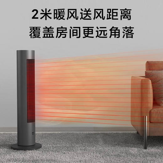 小米 米家直流变频两季扇 风扇 商品图4