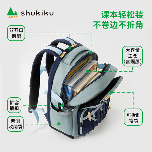 shukiku趣看看儿童背包护脊书包 商品图4