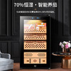 茄龙雪茄柜恒温恒湿智能风冷无霜压缩机柜节能静音西班牙雪松木雪茄柜恒温控湿养茄家用雪茄柜 70C黑色 70L 商品缩略图2