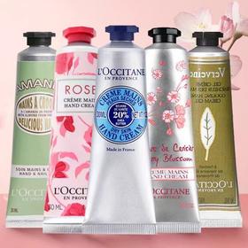 【国际妆品】欧舒丹香氛护手霜30ml  手部保湿（多种味道可选）