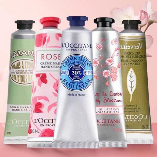 【国际妆品】欧舒丹香氛护手霜30ml  手部保湿（多种味道可选） 商品图0