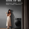 小米 米家洗烘一体机 12kg 商品缩略图6