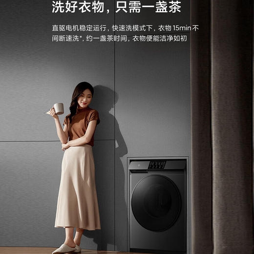 小米 米家洗烘一体机 12kg 商品图6