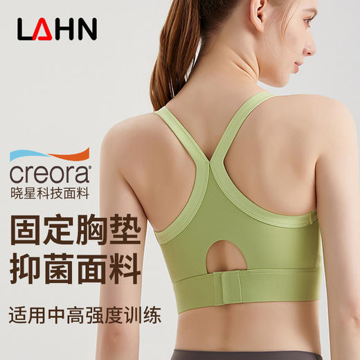 拼色运动内衣一体杯高强度防震防走光外穿交叉美背瑜伽内衣夏  000  WMWX-367 商品图1
