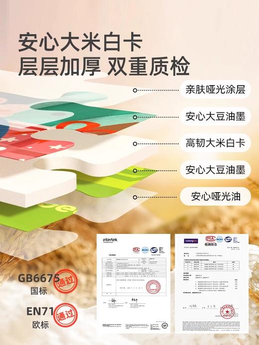 mideer弥鹿儿童拼图进阶益智男孩女孩宝宝幼儿玩具2-3到6岁4拼图5 商品图9