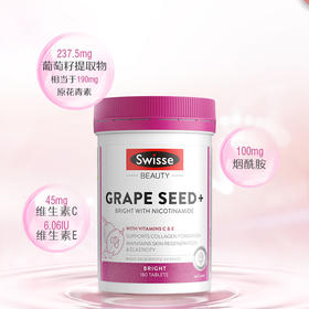 【包邮包税】Swisse葡萄籽+烟酰胺180片（澳版）