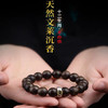 天然文莱沉香手串【十二生肖本命佛守护神】，舒缓身心、佳礼佳选！ 商品缩略图0