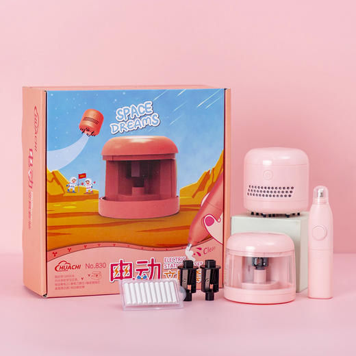 六一儿童节【儿童电动文具礼盒套装 小学生开学季礼物】节日活动奖品 开学季学习用品套装 商品图6