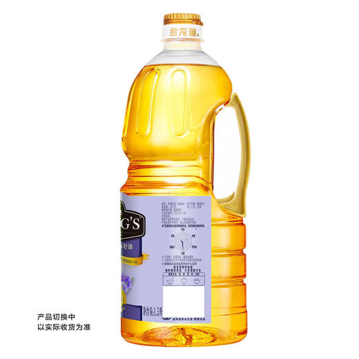 金龙鱼KINGS特级亚麻籽油1.5L 家庭用食用油 商品图2