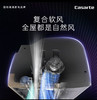 ￼￼卡萨帝（Casarte）3匹 星云 双极离子除菌 复合软风  立式空调柜机 一级能效 智能变频 ￼￼ 商品缩略图3
