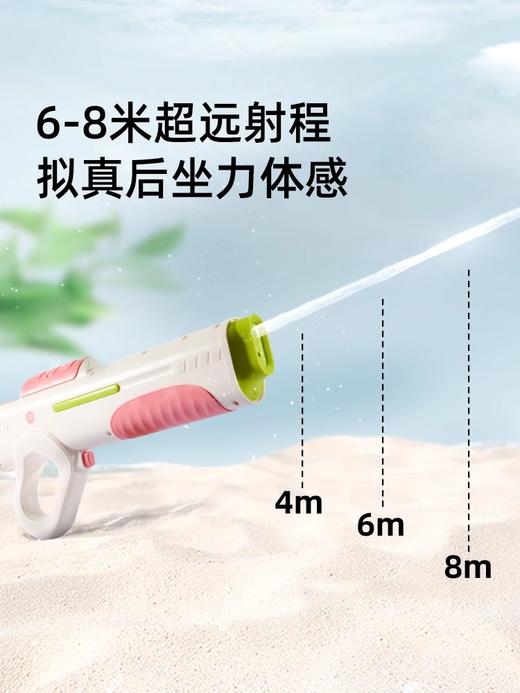 mideer弥鹿儿童电动连发水枪自动吸水高压强力喷水六一儿童节礼物 商品图3