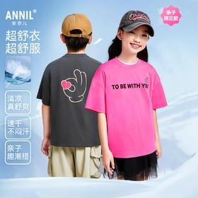 【超舒衣·全棉T恤】男女童透气速干全棉T恤新款安奈儿童装实体店同款AM421879