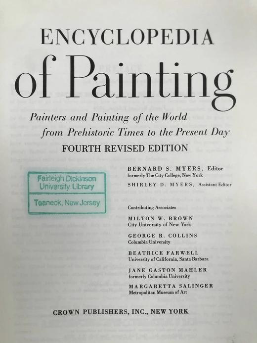 绘画百科全书 220幅彩色与大量黑白插图 精装16开 商品图2