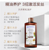 【清仓好价】 I PROVENZALI意蒲利乳木果丰盈修复洗发水250ml+润发乳200ml（效期至24.9-10月） 商品缩略图4