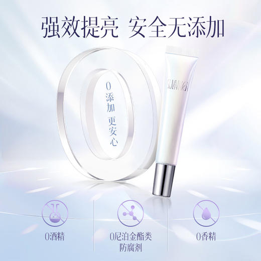 【盼夏衡韵焕颜局部淡斑精华乳霜】减少暗沉 提亮肤色 安全无添加 舒润不粘腻 清透易吸收 商品图3