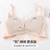 雅黛丽内衣女聚拢小胸文胸2024新款无钢圈收副乳防下垂调整型胸罩 商品缩略图3