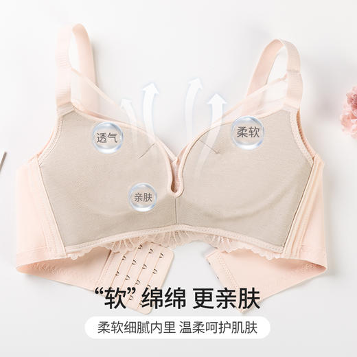 雅黛丽内衣女聚拢小胸文胸2024新款无钢圈收副乳防下垂调整型胸罩 商品图3