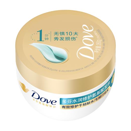 【品牌直发】Dove多芬致臻氨基酸发膜小金碗护发强韧柔顺修复干枯染烫受损260g 商品图4
