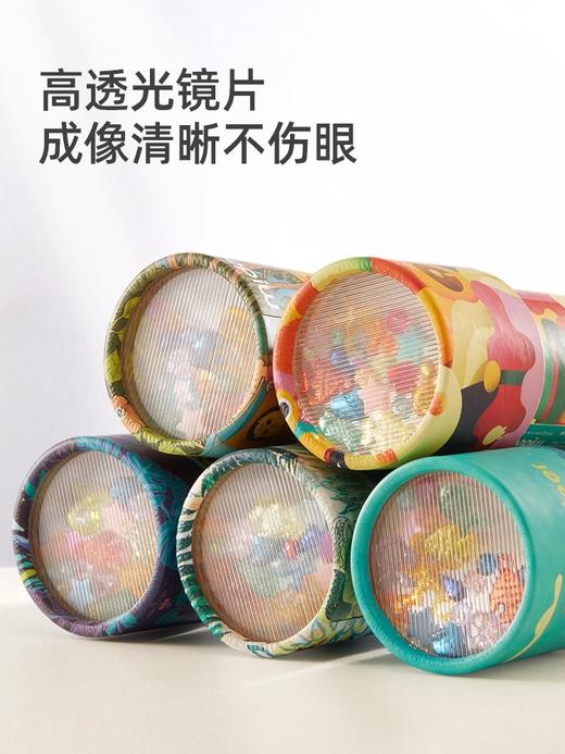 mideer弥鹿万花筒儿童益智小玩具男女孩手工望远镜六一儿童节礼物 商品图2