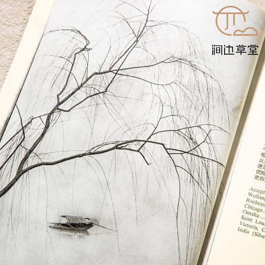 【绝版好书】《郎静山百龄嵩寿摄影回顾集》16开95页，1990年台历史博物馆初版 商品图6