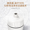 美国原装进口美而浦沐浴过滤器除氯软水淋浴洗澡洗脸净水净化花洒 商品缩略图3