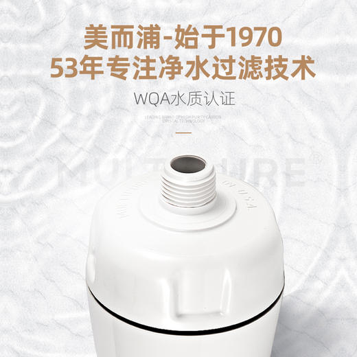 美国原装进口美而浦沐浴过滤器除氯软水淋浴洗澡洗脸净水净化花洒 商品图3