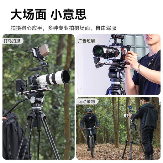 【U宝乱卖限时特惠】Ulanzi优篮子Video Fast专业摄影重型三脚架10级动平衡俯仰液压阻尼云台高承重专业级相机摄影机电影机三脚架 商品图12