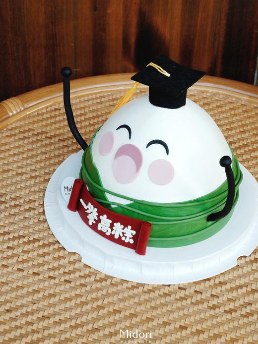 【毕业季】一举高粽蛋糕 | Midori 商品图1