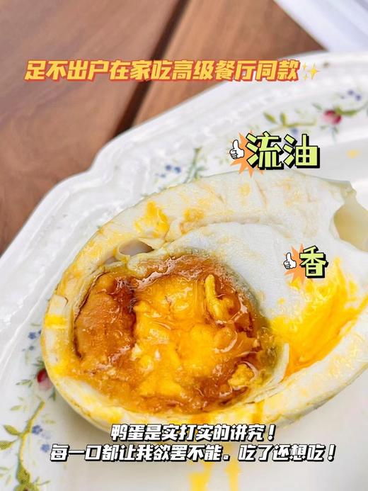 广视农场芝麻香鸭蛋礼盒 商品图0