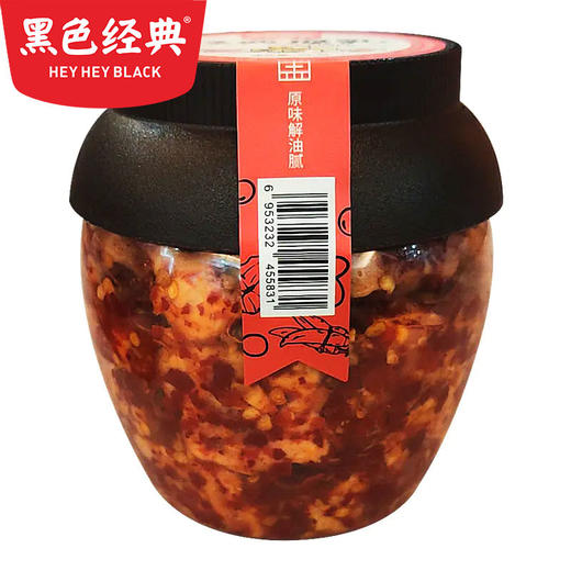 【惊喜买2送1】黑色经典老手工香辣豆腐乳娄底特产400g 商品图3