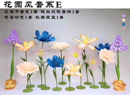 花园风套系（运费自理） 商品图4