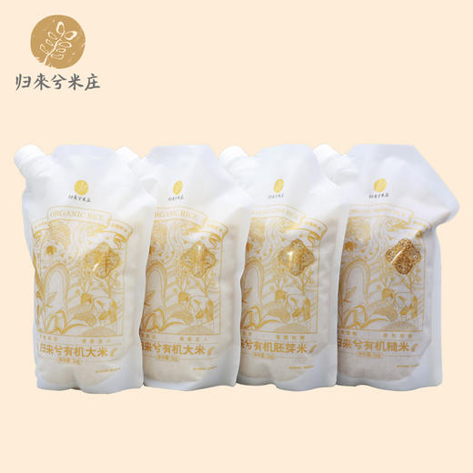 有机米礼盒 1kg×4袋/盒 归来兮米庄鲜米 产品组合四选一 全国配送（偏远地区除外） 商品图1